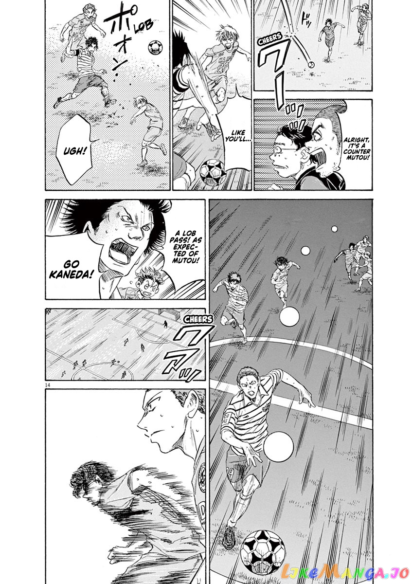 Ao Ashi, Chapter 108 image 15
